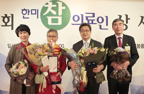 한미참의료인상, 강윤식 원장·고대봉사회 공동수상
