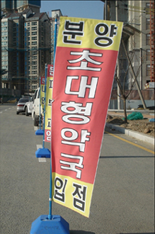 "병원 입점한다더니"…폐업약국, 보상받을 길 없어