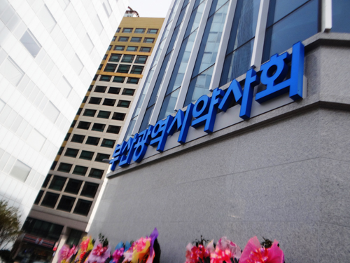 부산시약 신축 회관 우뚝…"약사직능 재도약 계기"