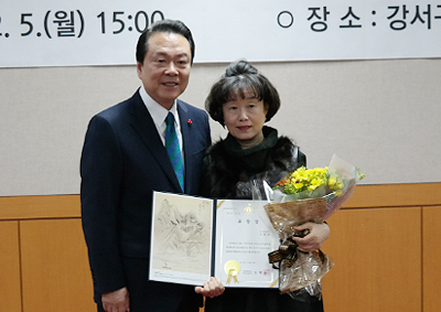 정태영 약사, 보건의료 유공 강서구청장 표창