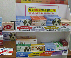 약정원, 다빈도 동물약 1천여품목 DB구축 나선다
