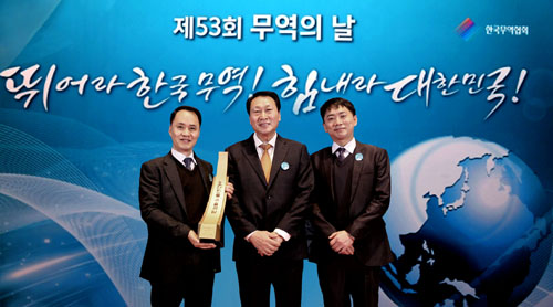 제일약품 '5천만 불 수출의 탑‘ 수상