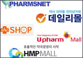 의약품 온라인몰 춘추전국시대…내년 '대격변' 예고