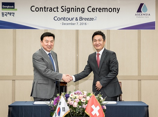 동국, 아센시아 '자가혈당측정기' 도입