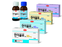 한미 "독감주의보 발령...한미플루 기대"