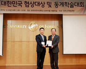 윤동한 콜마 회장, 대한민국 협상대상 수상
