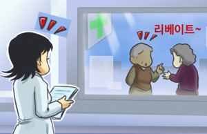 부산 병원 리베이트 후폭풍…부풀려진 소문도 흉흉