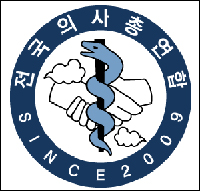 전의총 공동대표에 최대집 박대호씨