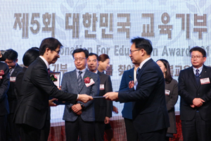 종근당고촌재단, 2016 교육부 장관상 수상
