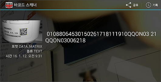 [이슈로 보는 2016] 1 2 3 4 5…