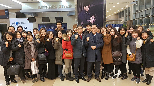 경기도약 "사무국 직원들 한해 동안 수고했습니다"