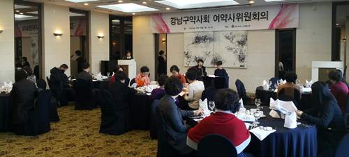 강남구약, 여약사위원회 갖고 사업결과 보고 진행
