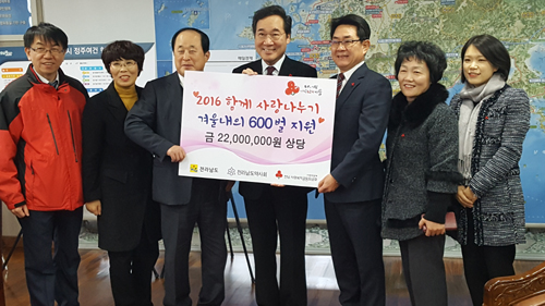 전남도약, 소외된 이웃에 겨울내의 600벌 전달 