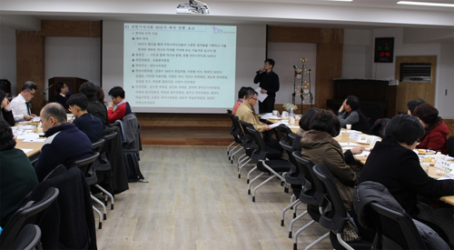 부천시약, 넓고 깨끗해진 회관서 이사회 가져