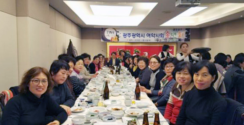 광주시약 여약사회, 역대 회장과 2016 한해 마무리 