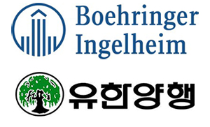 유한, 800억대 트윈스타 등 베링거 제품 계속 판매 