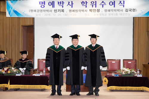 이니스트 김국현 대표 '명예 약학박사' 수여