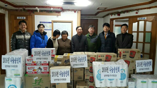 남양약품, 송년회 비용으로 이웃돕기 나서