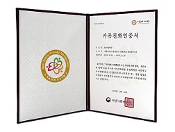 동아제약, 가족친화 인증기업으로 선정