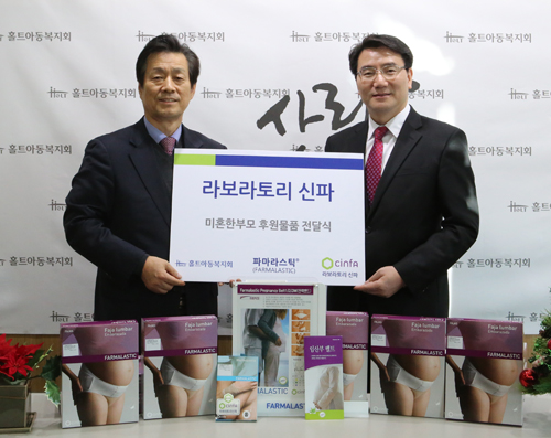 신파, 홀트아동복지회에 의료기기 4500만원 규모 후원