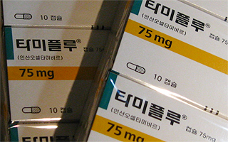 "타미플루 유통문제 약국, 보건소에 문의하세요"