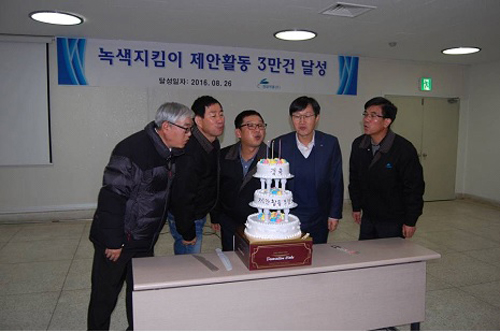 현대약품 녹색지킴이 제안활동 3만건 넘어