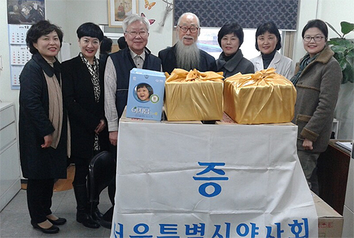 서울시약 "연말 소외이웃과 함께해요"