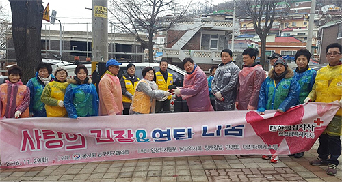 충북·충남대 인천약사 모임 충약회, 사랑의 연탄 배달