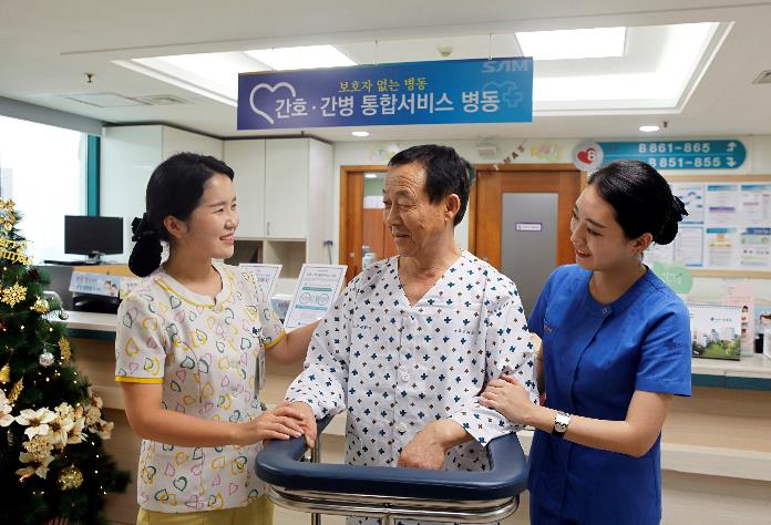 안양샘병원, 간호·간병통합서비스 시행