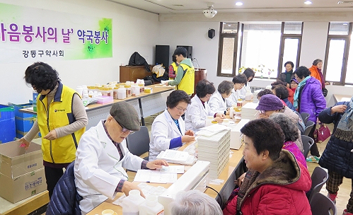 강동구약, 봉사약국 열고 어르신 180명 돌봐