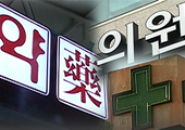 의약 성명전…"영업사원 방문 후 왜 처방약 바뀌나"