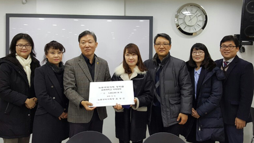 노원구약, 보육원 의약품·삼육대 장학금 지원