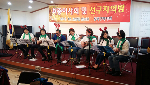 성북구약, 내년 정기총회 1월 7일 개최키로