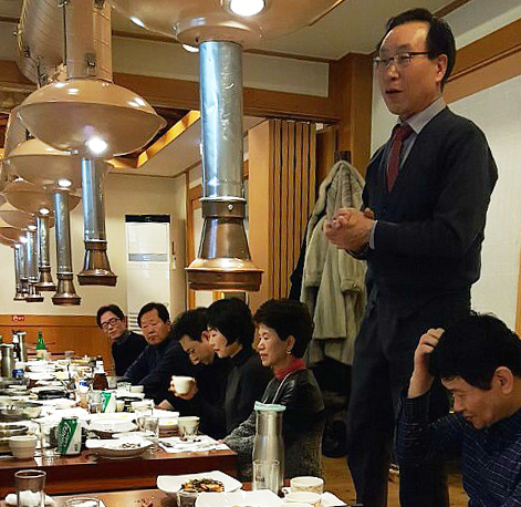 관악구약, 제12차 상임이사회·송년회 열어