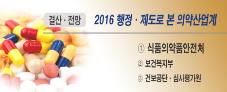 염화리소짐 등 '안전성 서한'이 촉발한 논란 줄이어