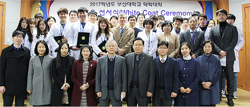 부산대 약대생, 흰가운 입고 예비약사 의미 새겨