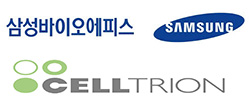 삼성과 셀트리온의 바이오시밀러, 글로벌 동상이몽