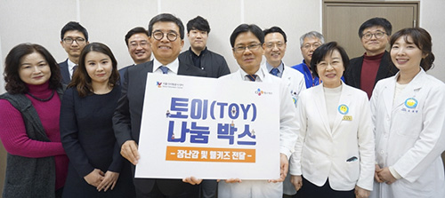 CJ, 서울시어린이병원에 '토이나눔박스' 전달