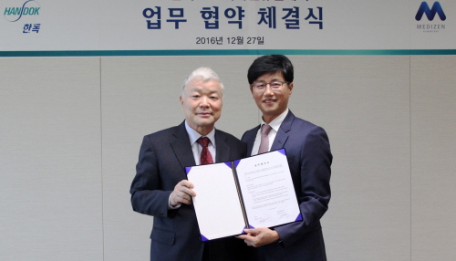 한독-메디젠휴먼케어, 유전자 분석 서비스 협업