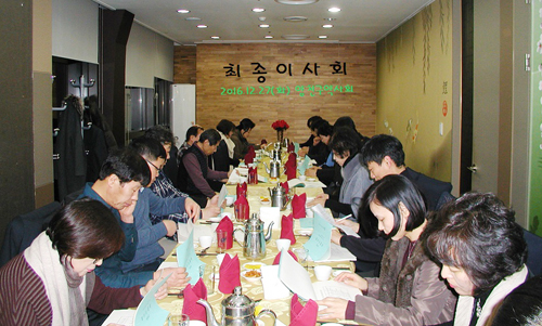 양천구약, 2017년 예산 등 총회 안건 논의