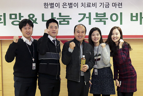 광동, '희망나눔 거북이' 자선바자회 개최
