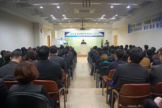 이양구 동성제약 대표 "창립 60년, 우리 개성 살리자"