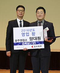 조아제약 "2017년 소통경영으로 목표달성"