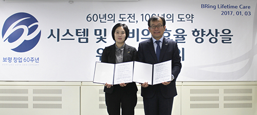 보령제약 노-사 합심 '효율성 향상 결의'