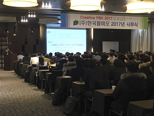 한국팜비오, '차별화 R&D로 글로벌화 박차'
