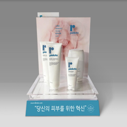 부광, 화장품 출시…더모코스메틱 시장 진출