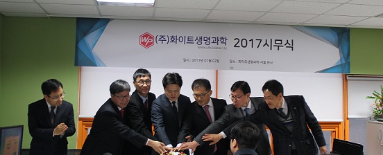 화이트제약 "정유년 매출 200억 달성 목표"