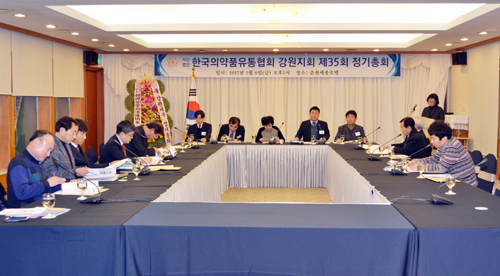 강원유통협, 심평원에 '일련번호' 제도 어려움 호소