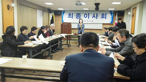 금천구약, 전국약사대회 기금 징수 당분간 유보