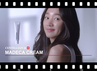 동국 '마데카크림', 배우 수애 모델로 온에어